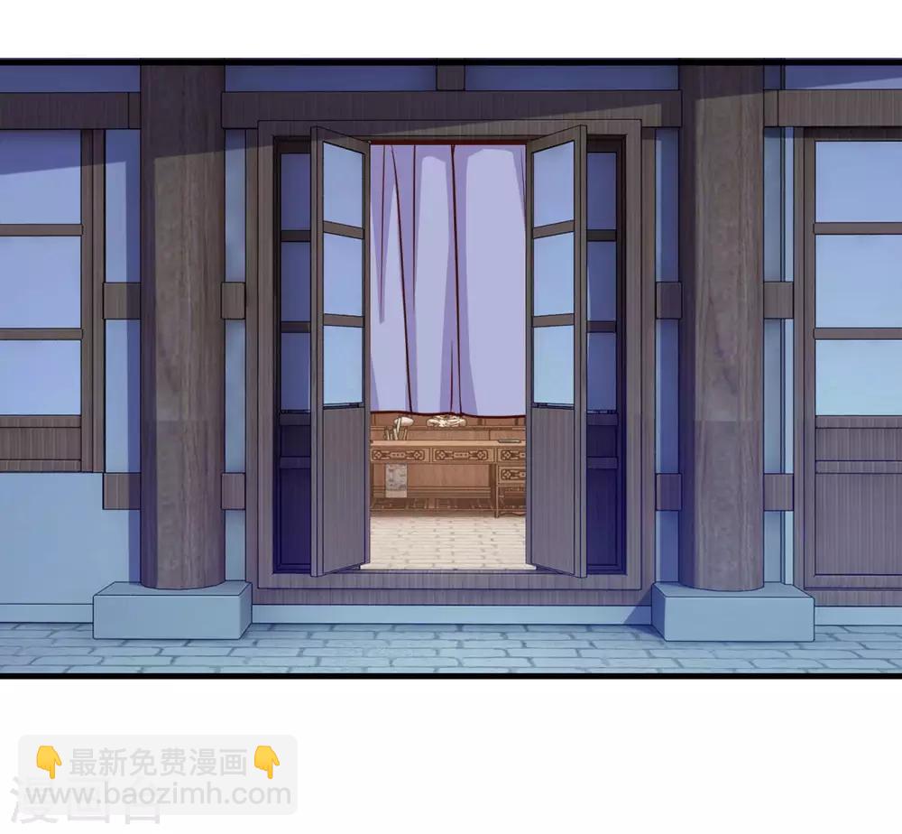 🍚仙魔同修 第91话 偷学重罪 第2页