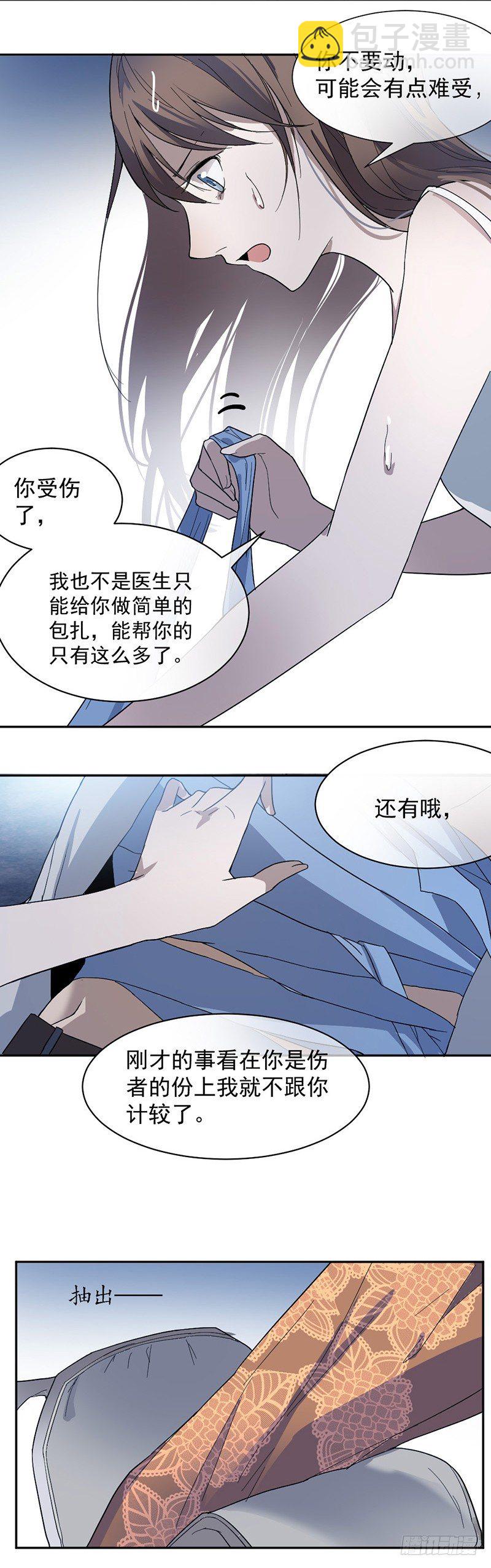 1.救人-第2话
