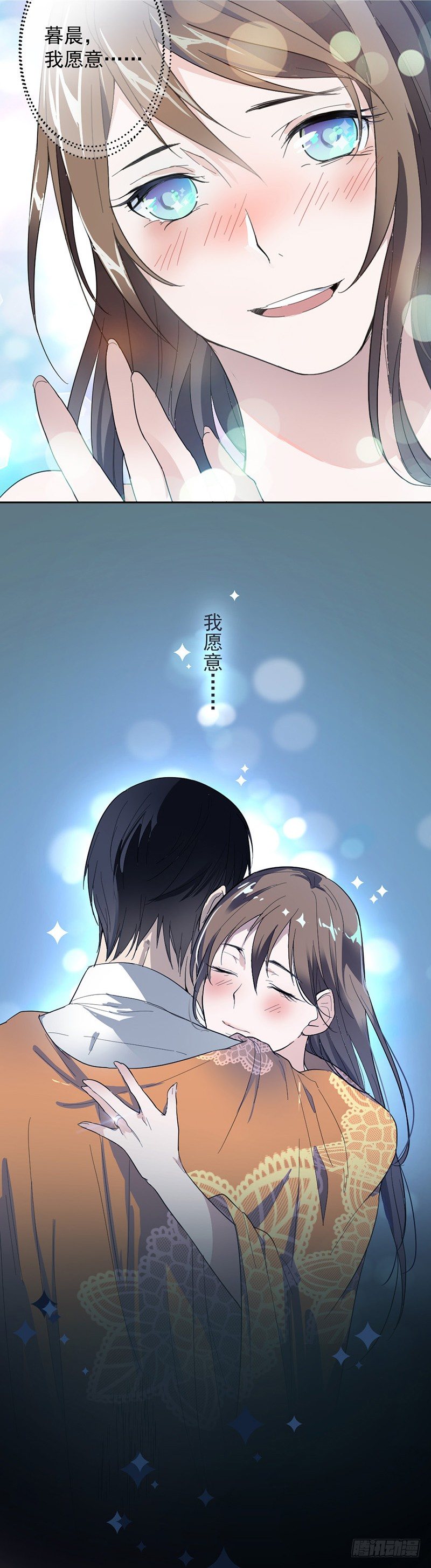 1.救人-第2话