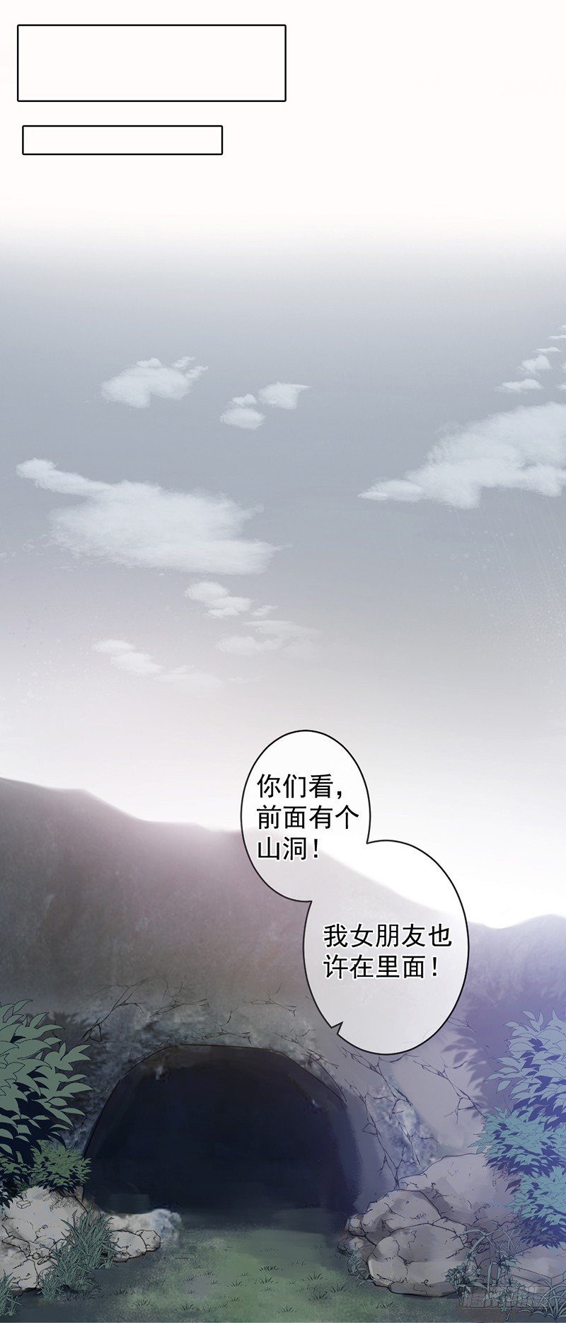 1.救人-第2话