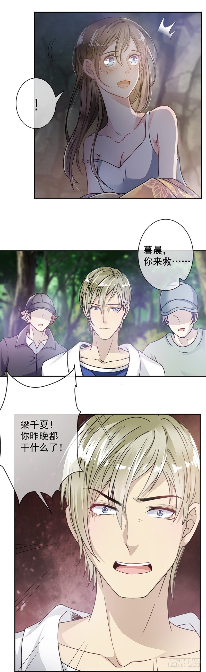 1.救人-第2话