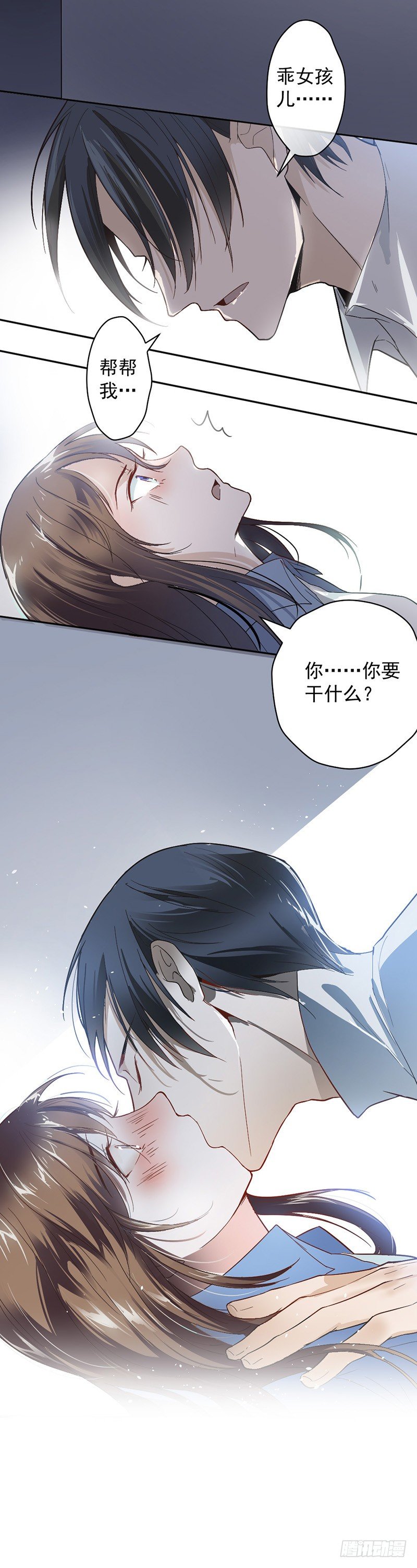 1.救人-第2话