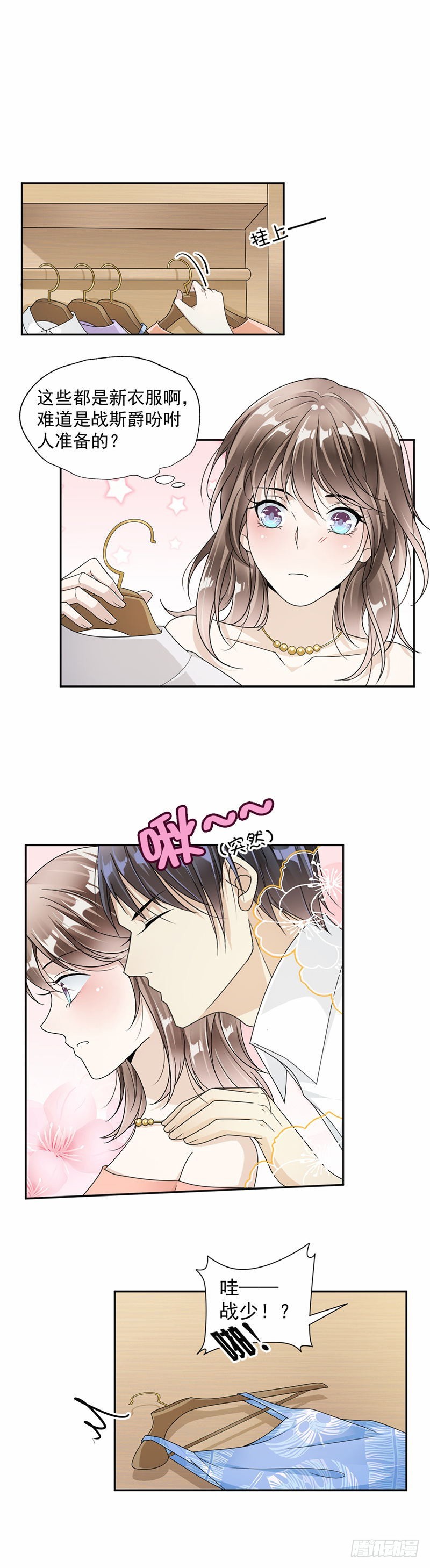 35.你跑不掉的-第36话