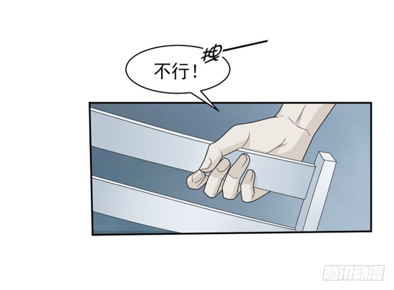 41.我已经放手了-第42话