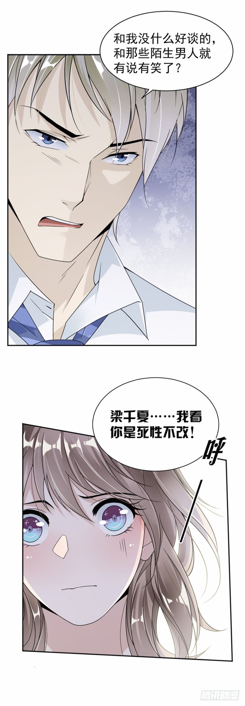 41.我已经放手了-第42话