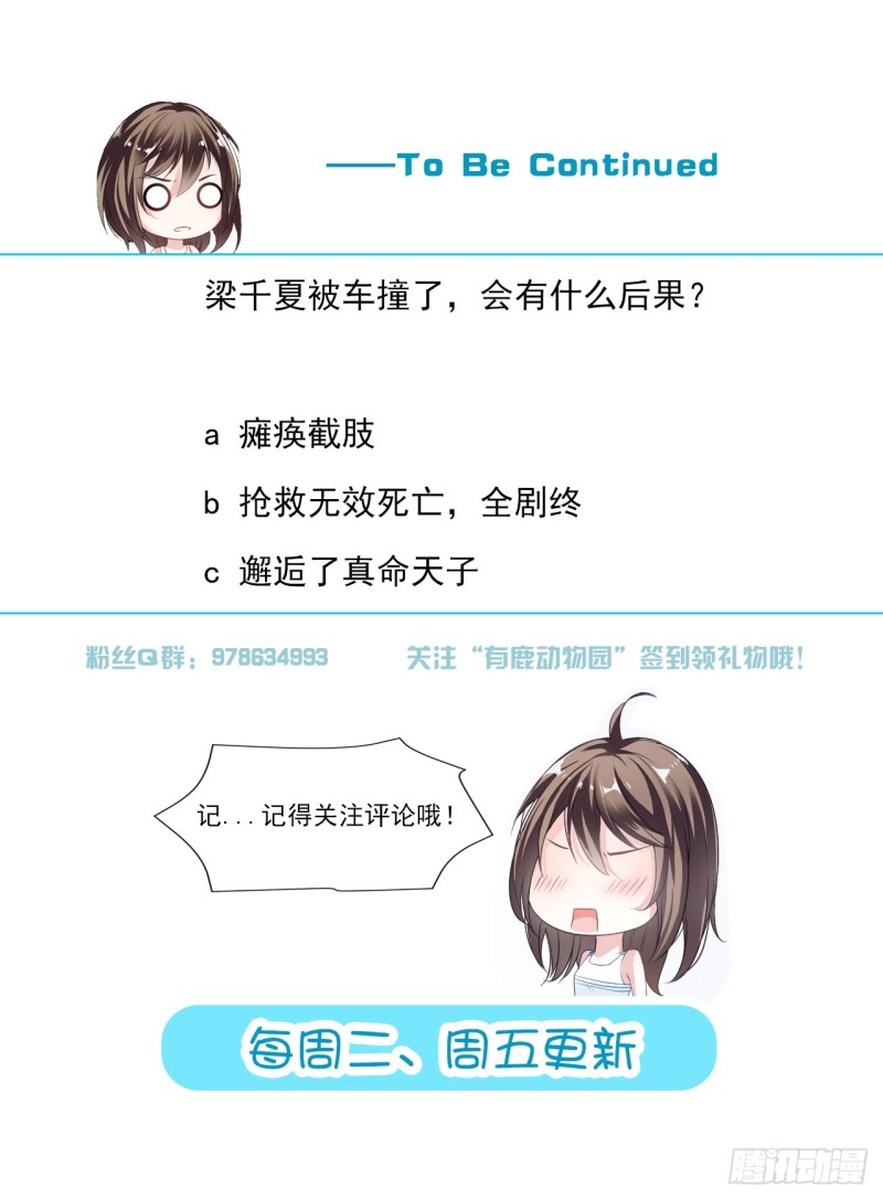 41.我已经放手了-第42话