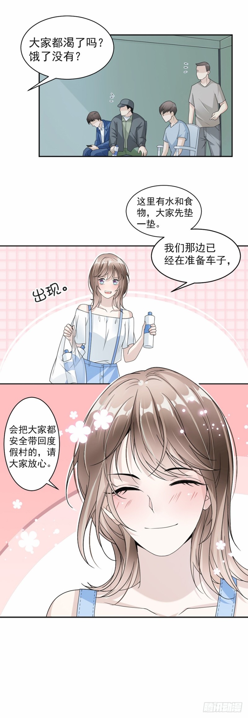 41.我已经放手了-第42话