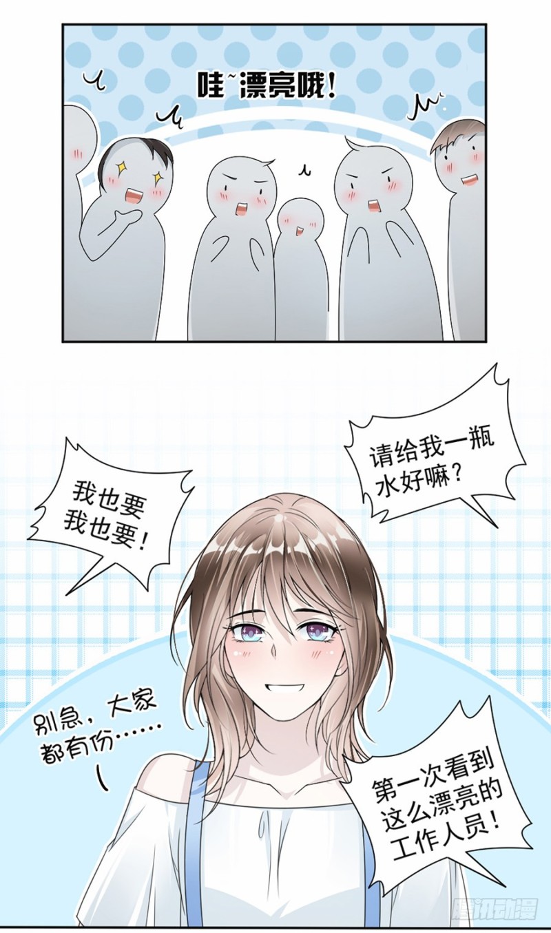 41.我已经放手了-第42话