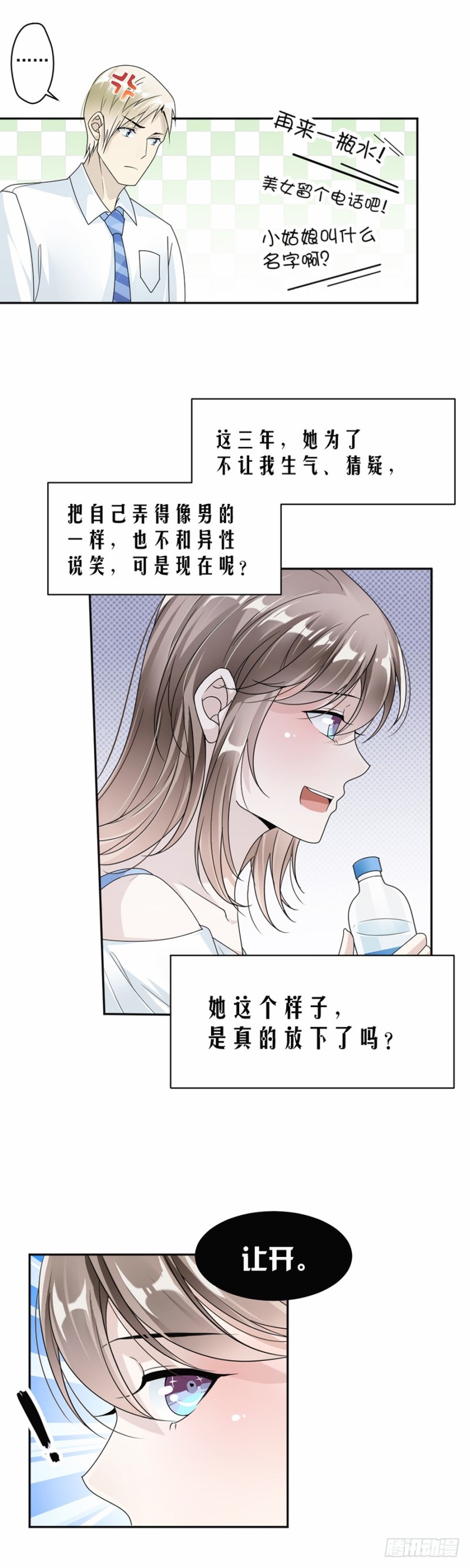 41.我已经放手了-第42话