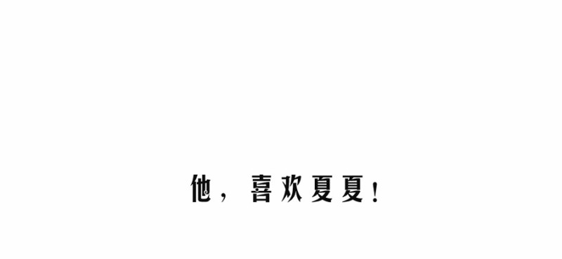 43.前男友-第44话