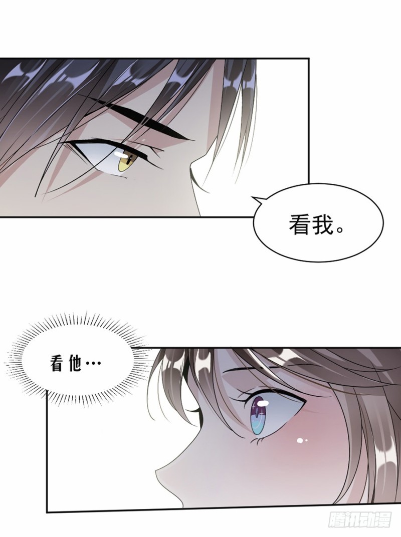 47.惊心动魄-第48话