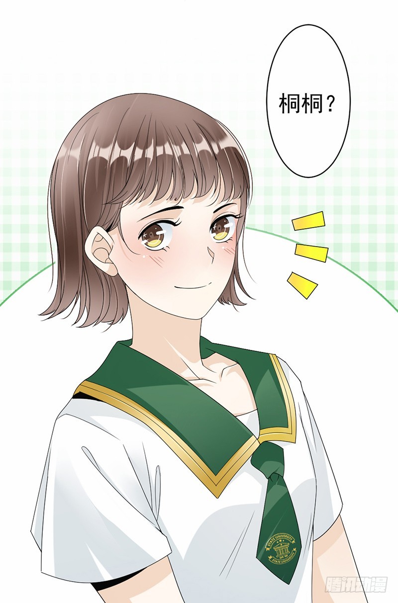 51.争吵-第52话