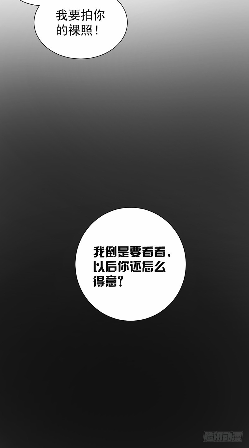 53.求救-第54话