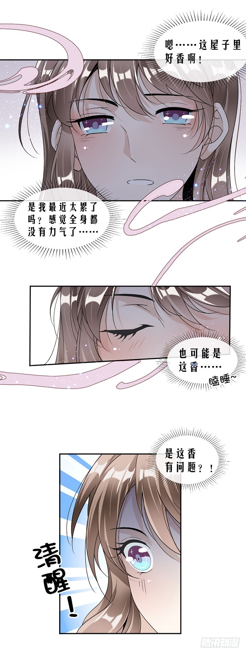 53.求救-第54话