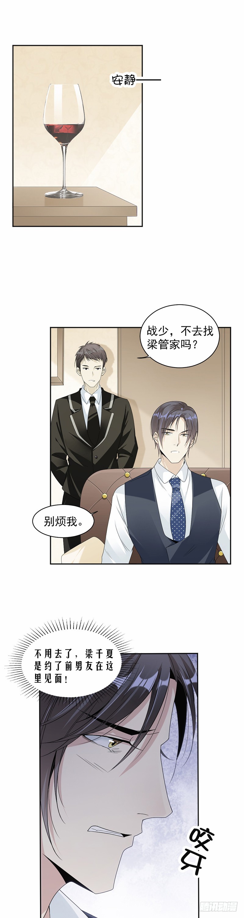 53.求救-第54话