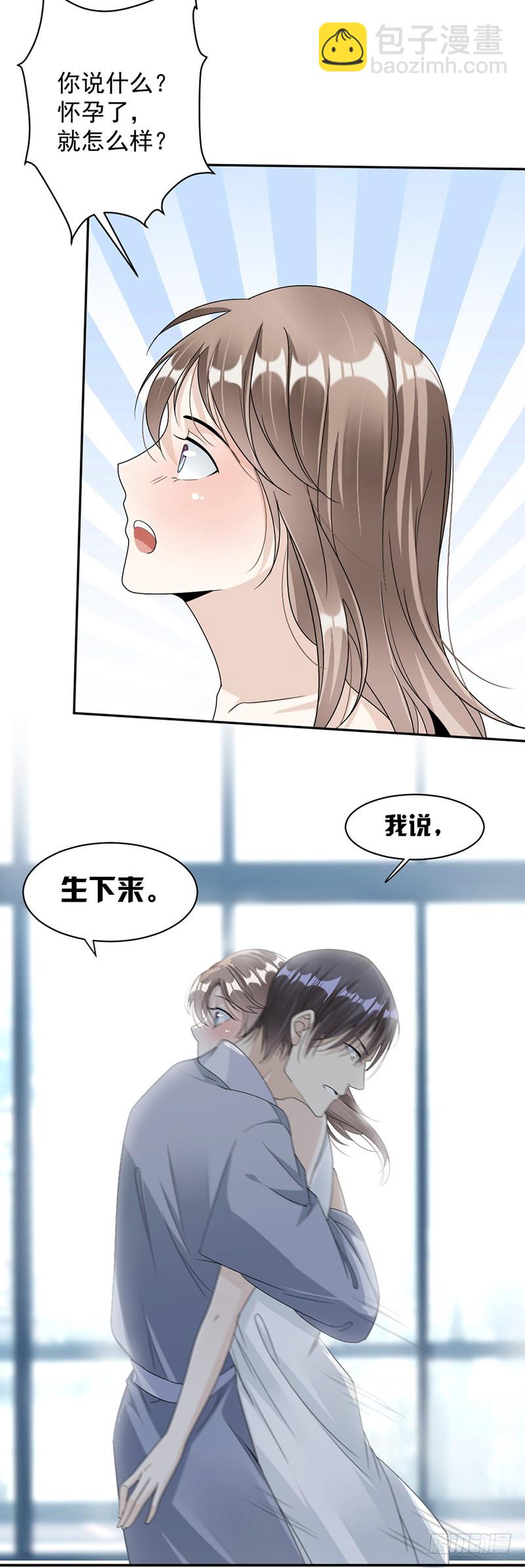 55.他什么意思啊？-第56话