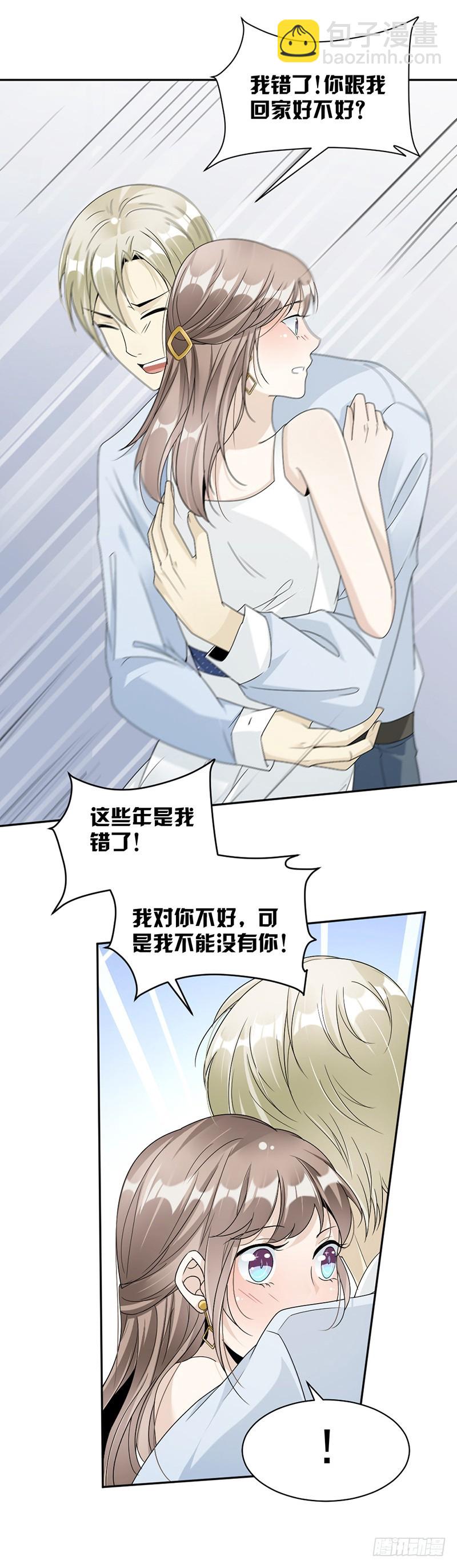 57.战斯爵对不起-第58话