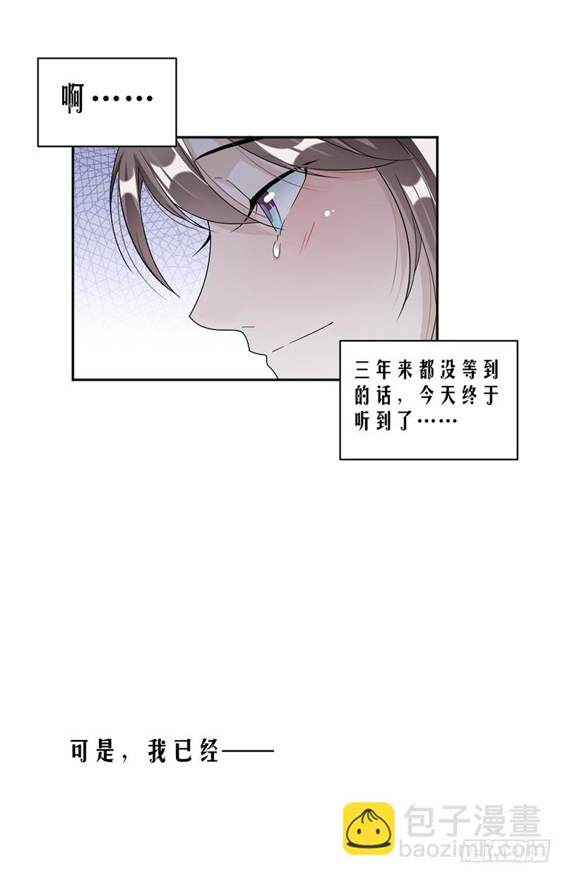 57.战斯爵对不起-第58话
