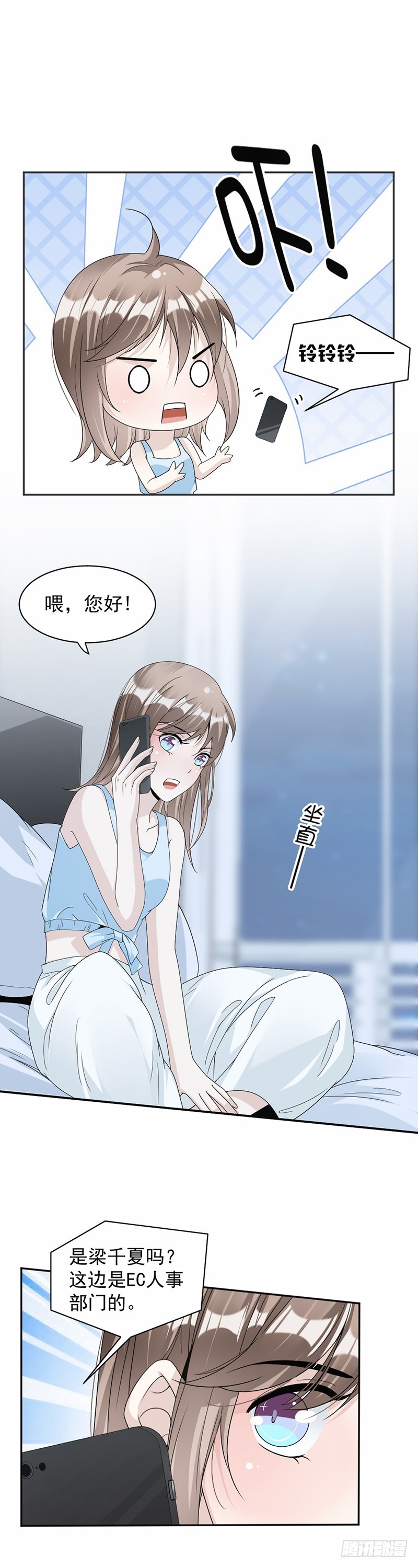 59.调职-第60话