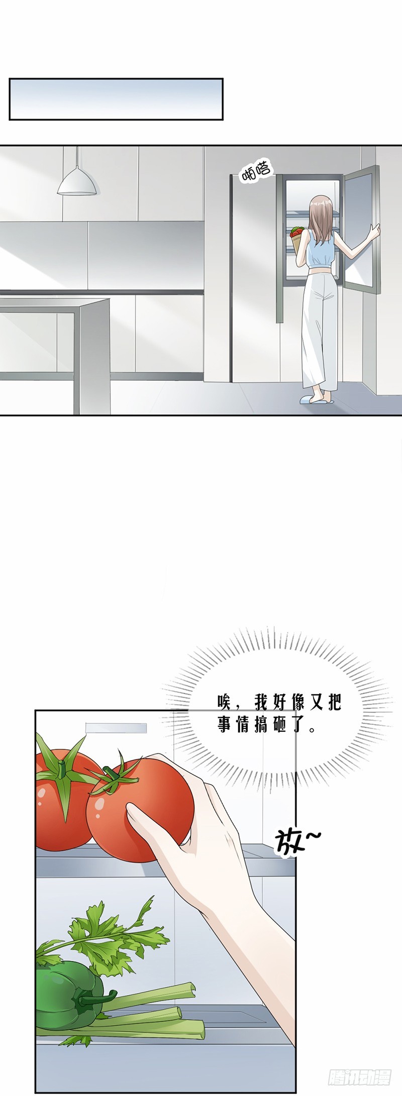 59.调职-第60话
