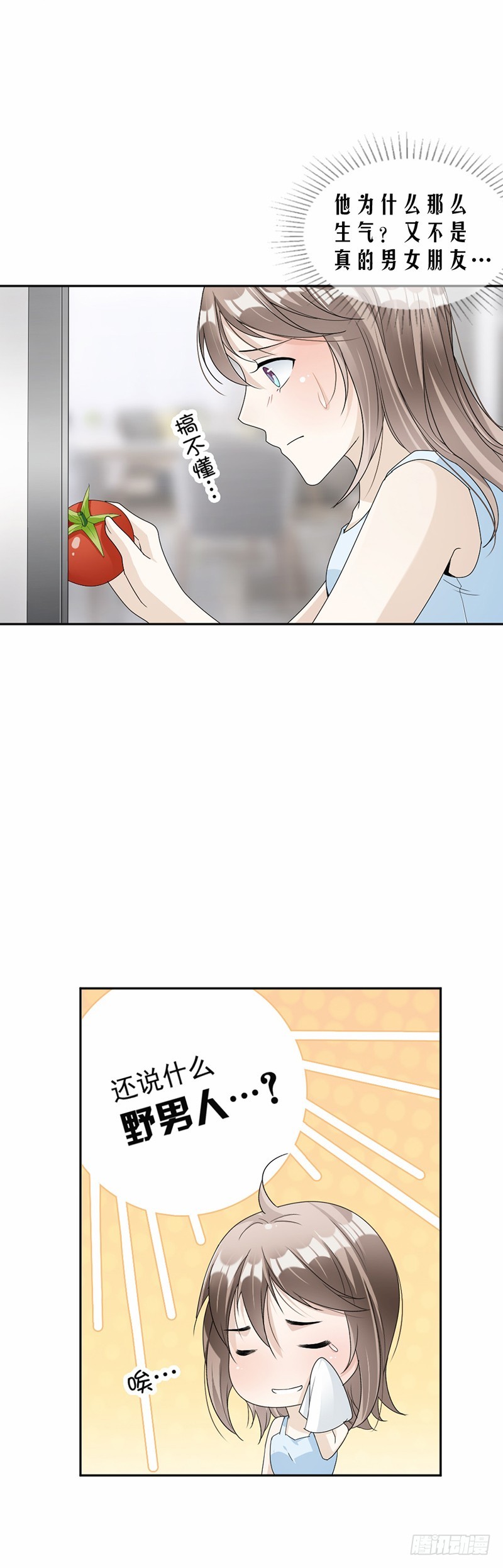 59.调职-第60话