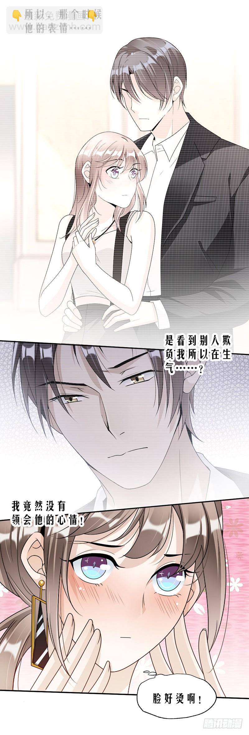 66.一起吃晚饭吗？-第68话