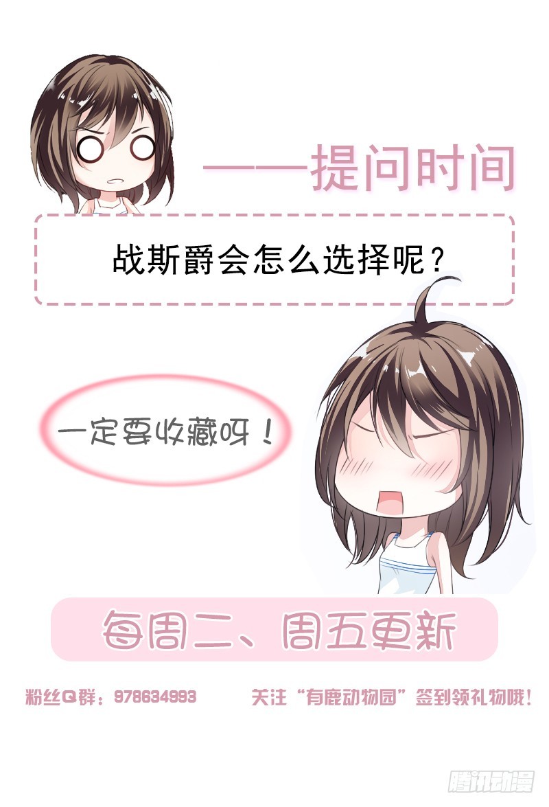 68.不是已经求婚了吗-第70话