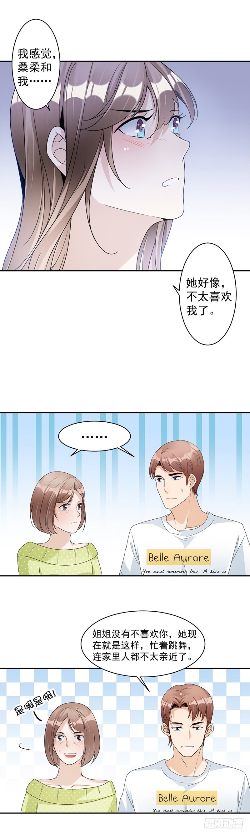 74.最好的朋友-第76话