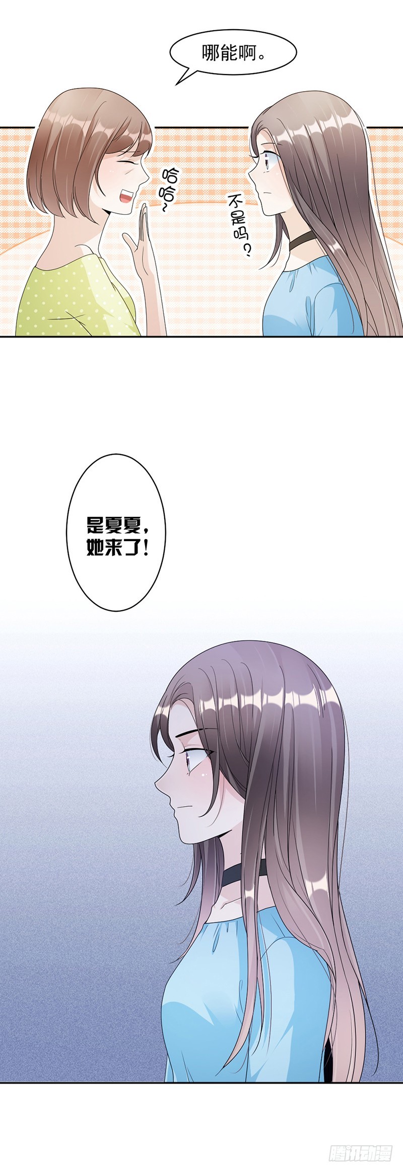 74.最好的朋友-第76话