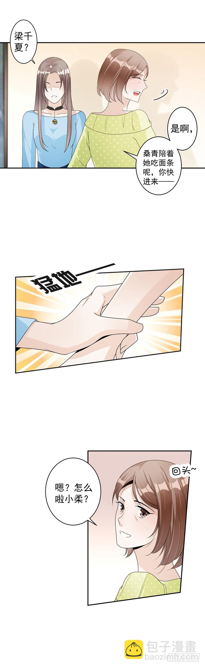 74.最好的朋友-第76话