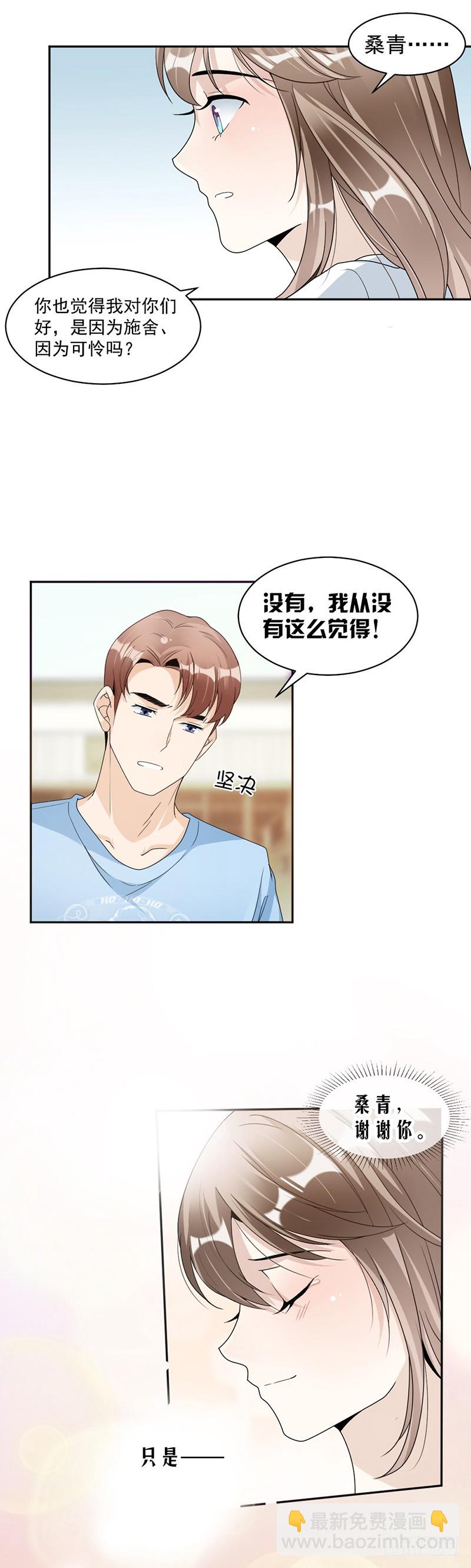 76.塑料姐妹情-第78话
