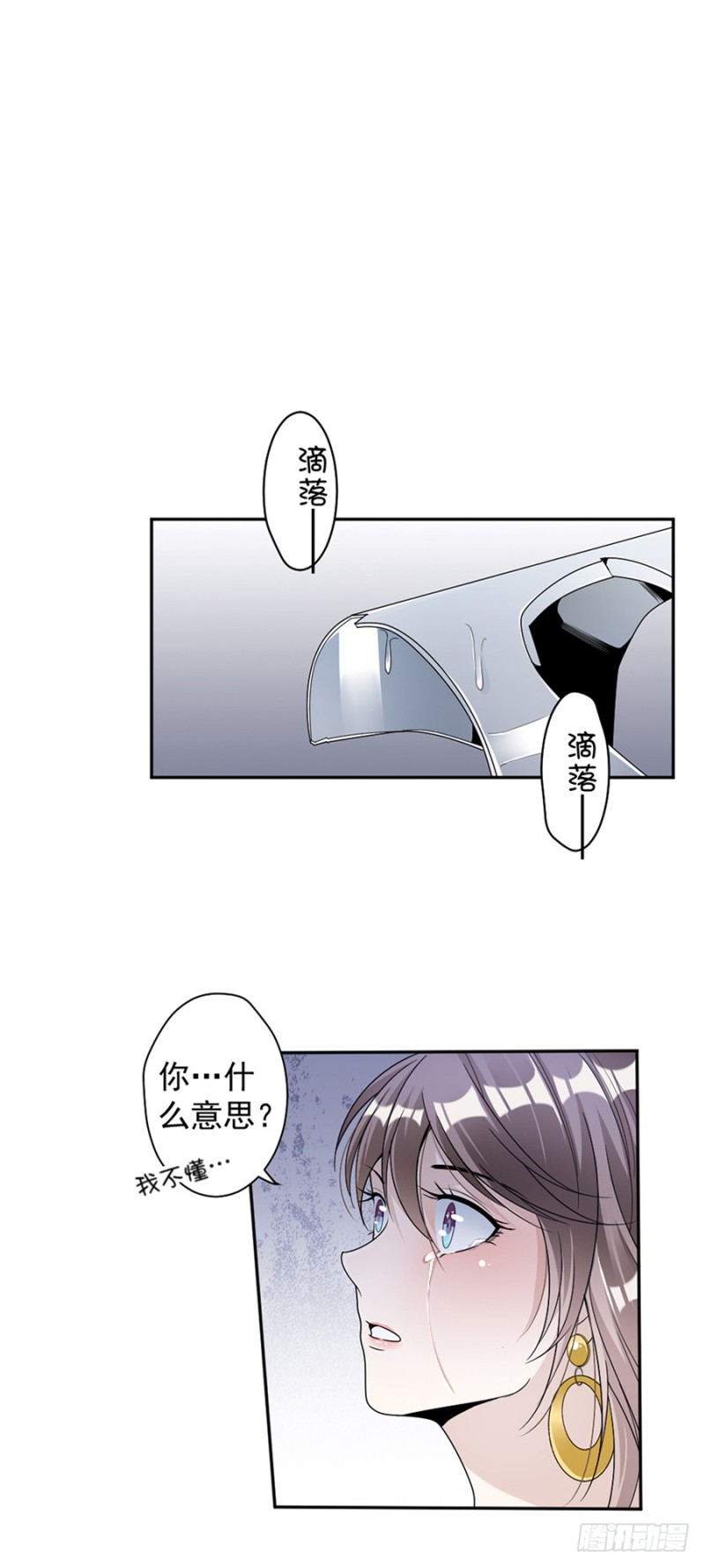 80.求而不得-第82话