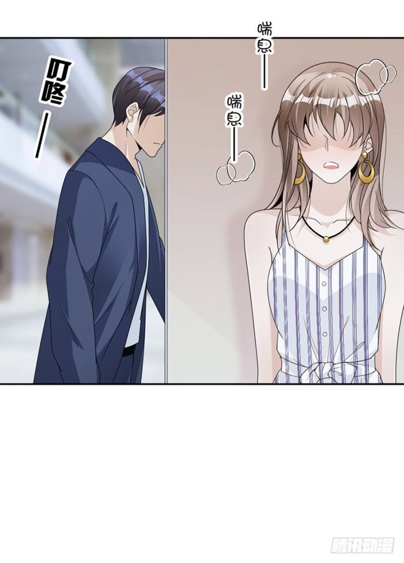 80.求而不得-第82话