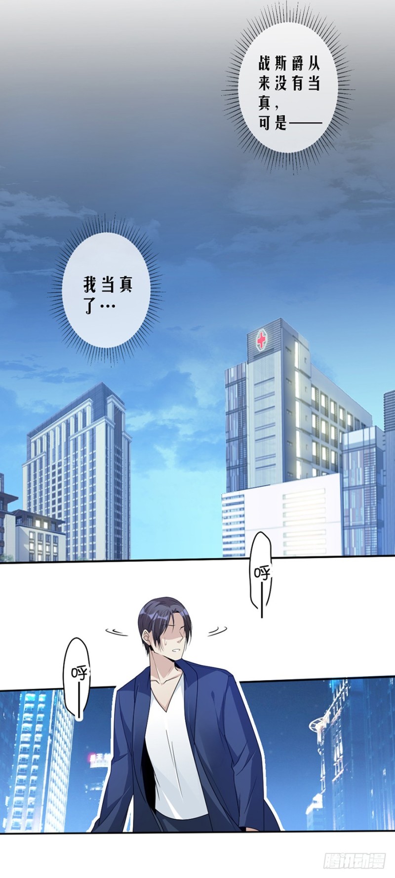 80.求而不得-第82话