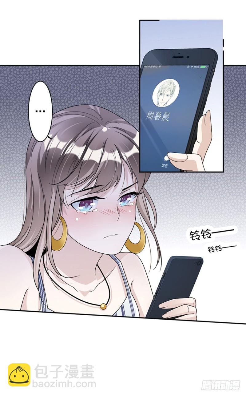 80.求而不得-第82话