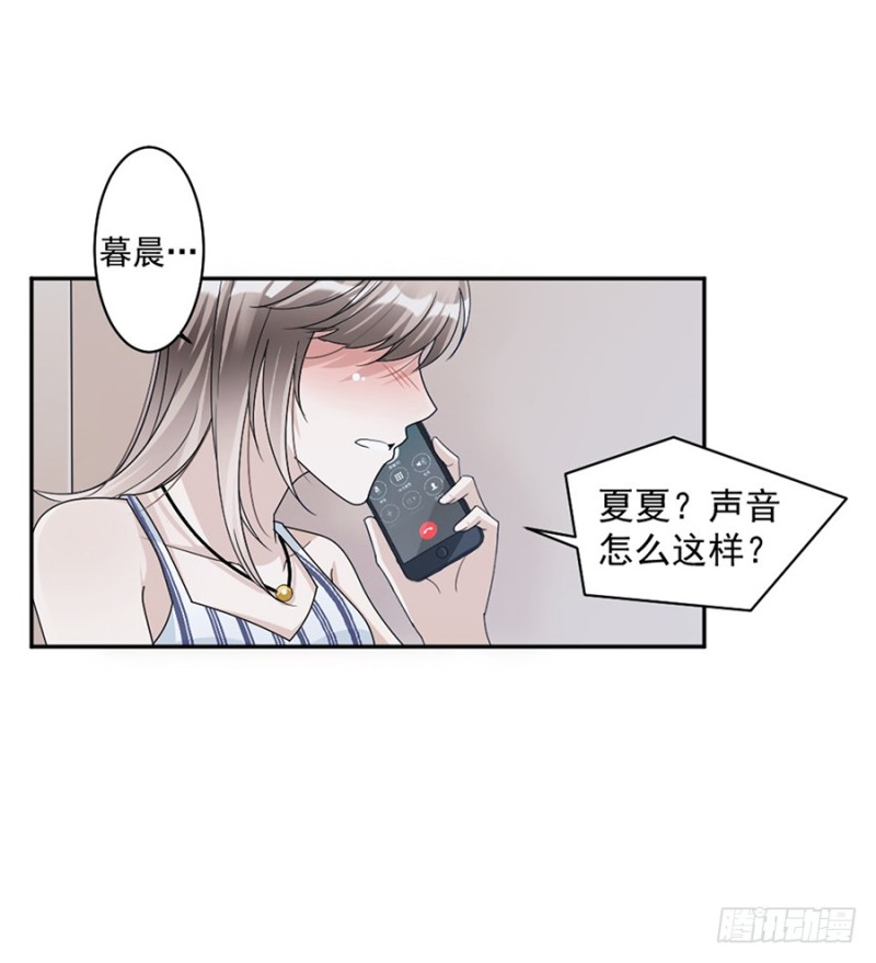 80.求而不得-第82话