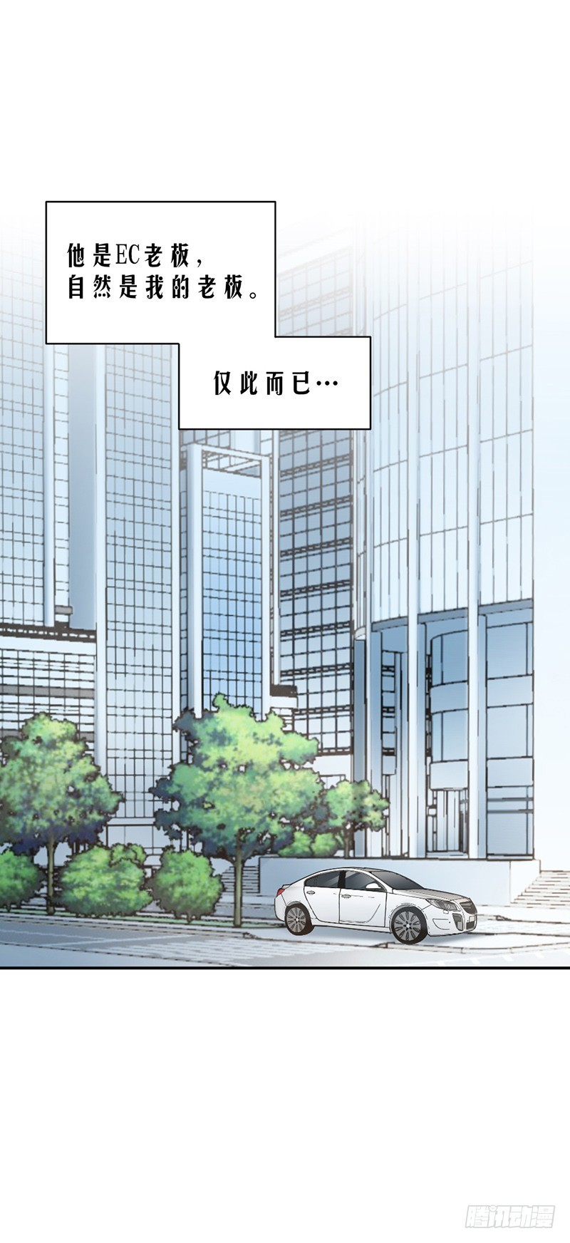 82.从来没有什么关系-第84话