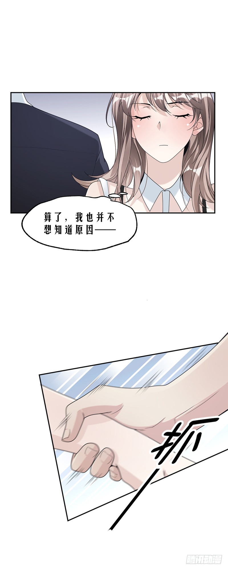 82.从来没有什么关系-第84话
