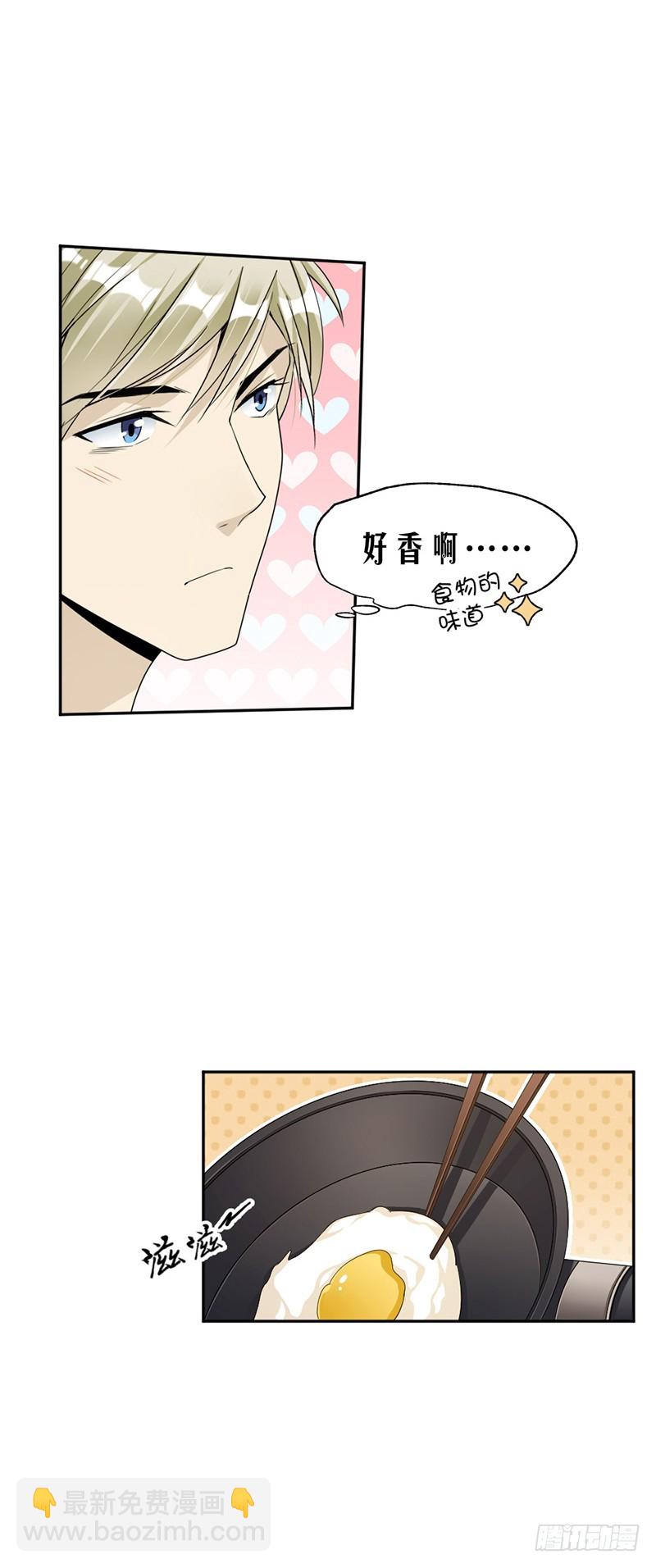 82.从来没有什么关系-第84话