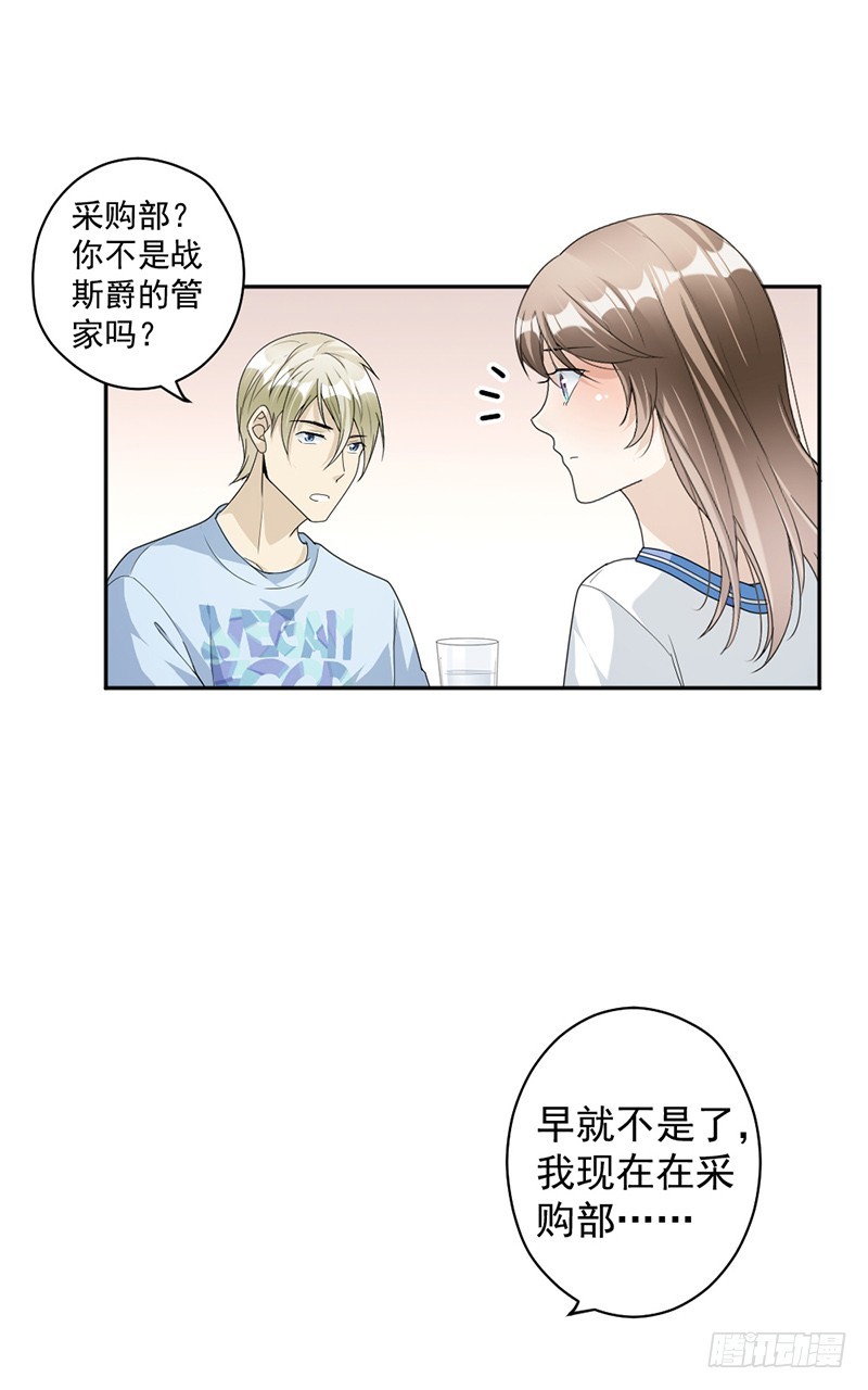 82.从来没有什么关系-第84话
