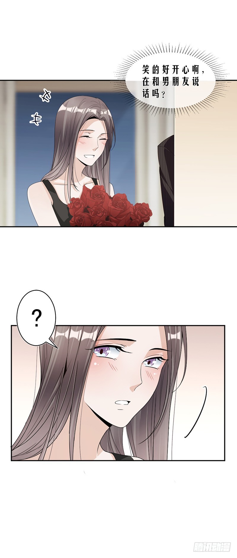 84.反锁的门-第86话