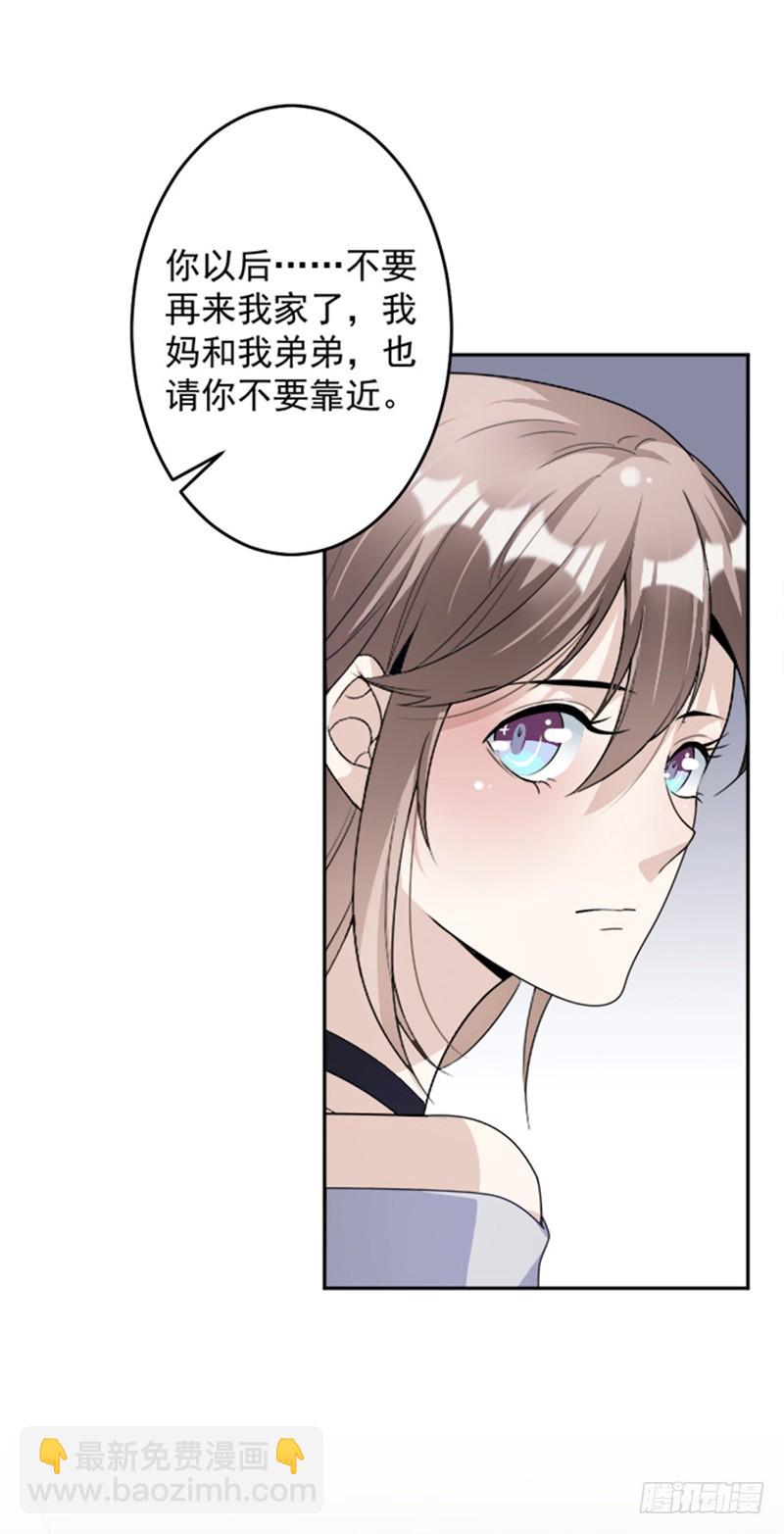 84.反锁的门-第86话