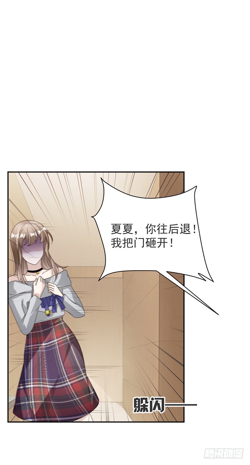 86.获救-第88话