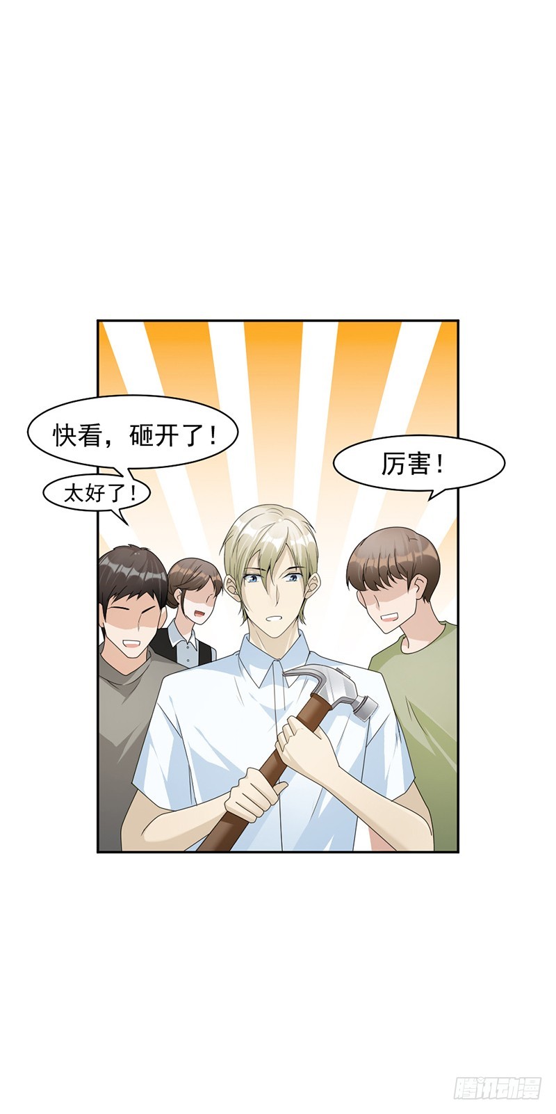 86.获救-第88话