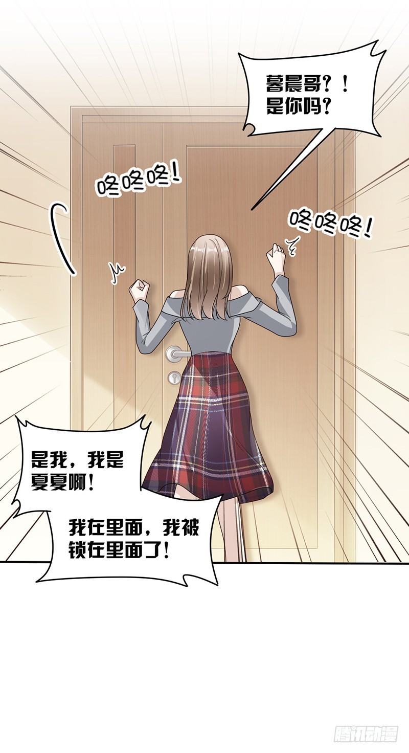 86.获救-第88话