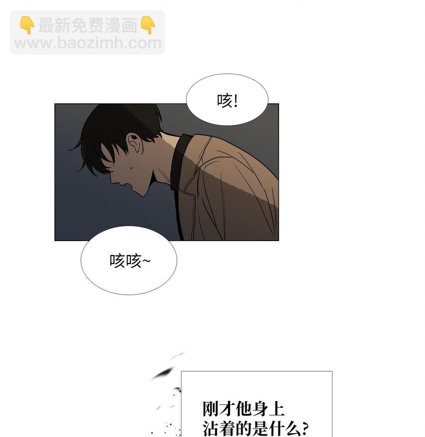 01 你好-第2话