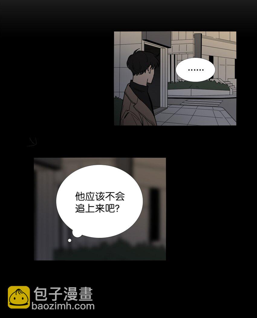 01 你好-第2话