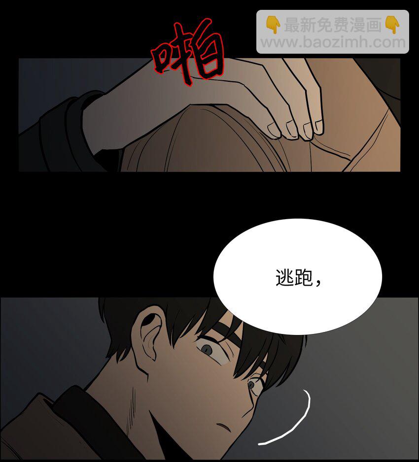 01 你好-第2话
