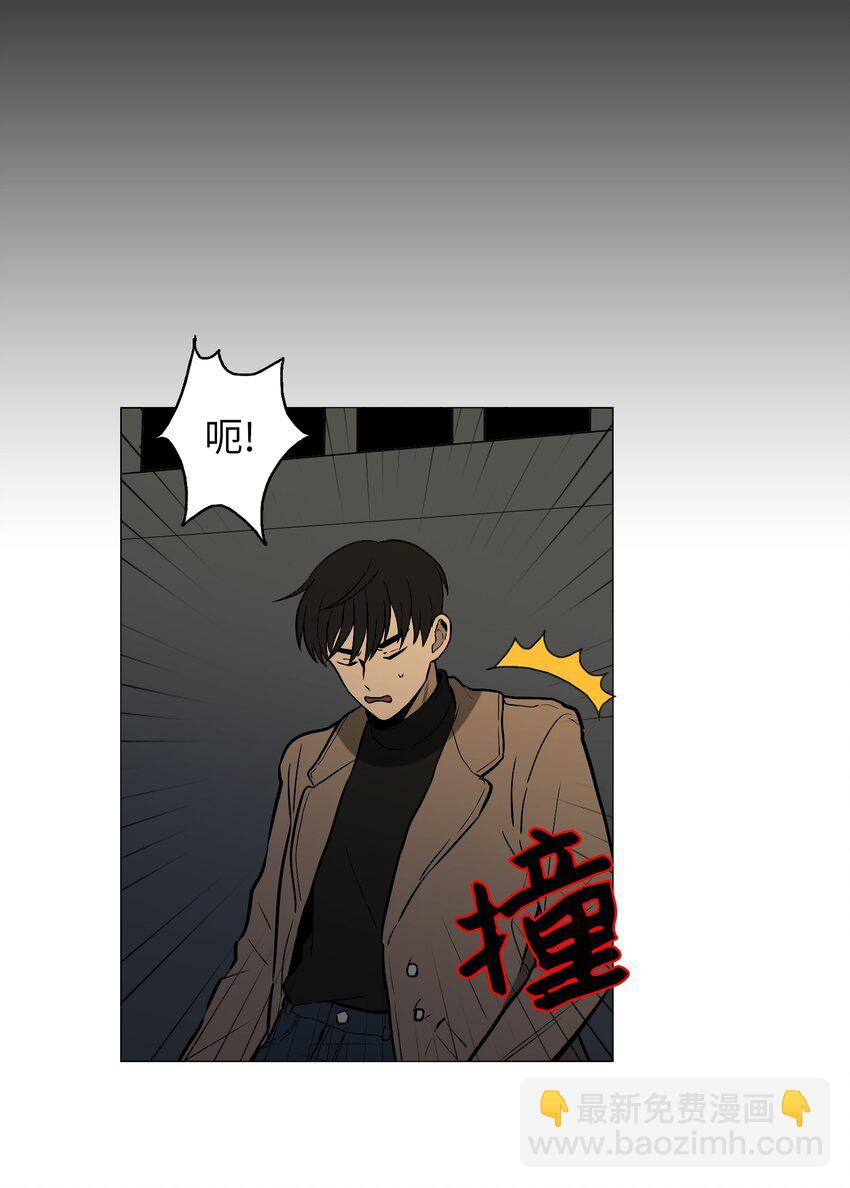 01 你好-第2话