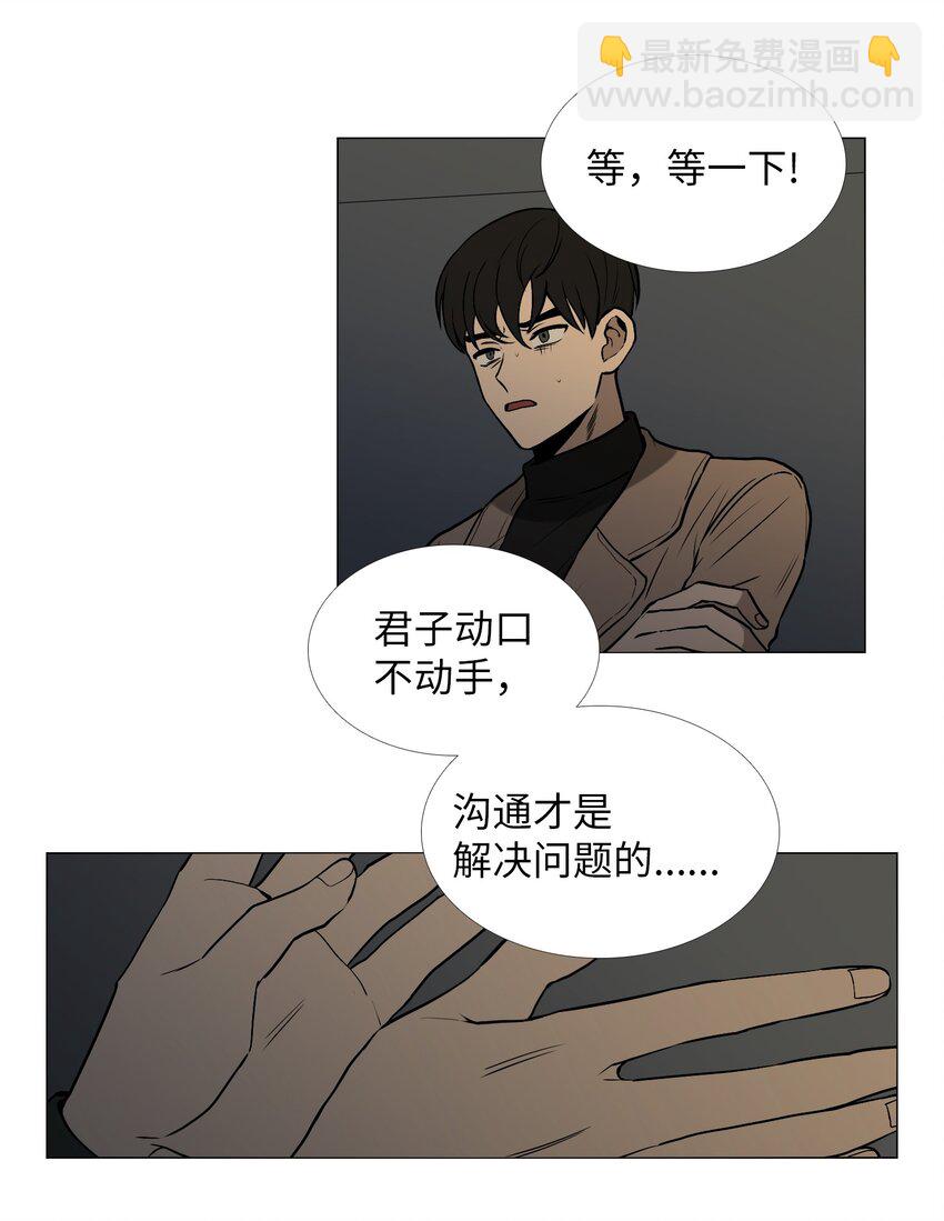 01 你好-第2话